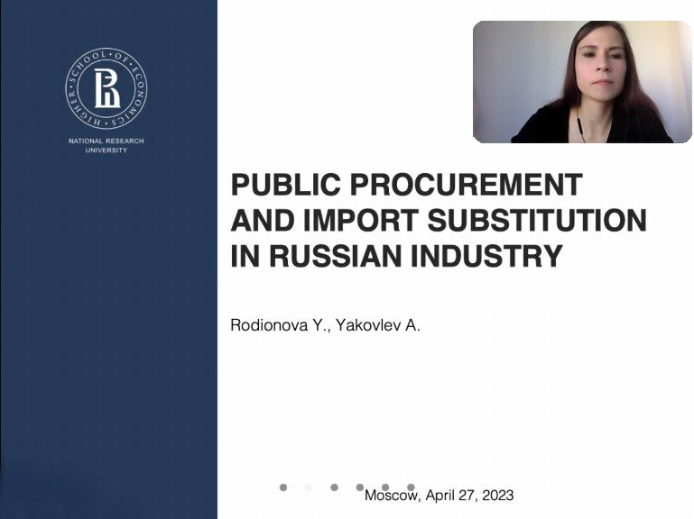 Серия семинаров «Институциональные проблемы российской экономики»: доклад Юлии Родионовой