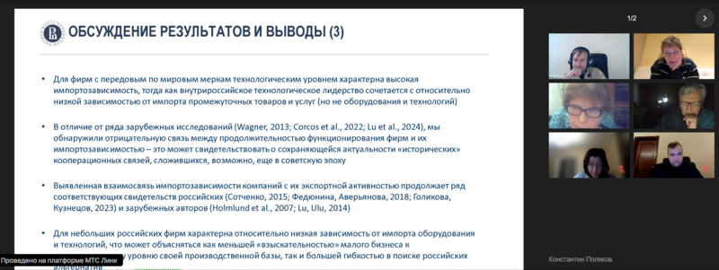 20 ноября состоялся очередной научный семинар ИАПР